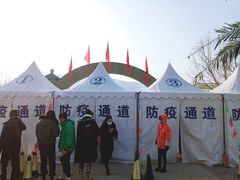 -蓟县盘山滑雪场