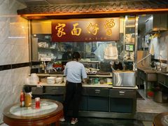 -曾仔竹升面