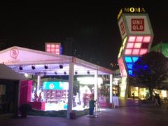 iphone_upload_pic-证大大拇指广场(芳甸路店)