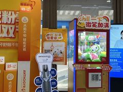 -咿呀口腔(光谷分院)