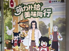 -必胜客(栖乐荟店)