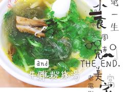 -小姜锅贴(凤凰街店)