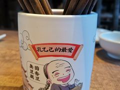 -香园茶社·金陵小灶(老门东店)