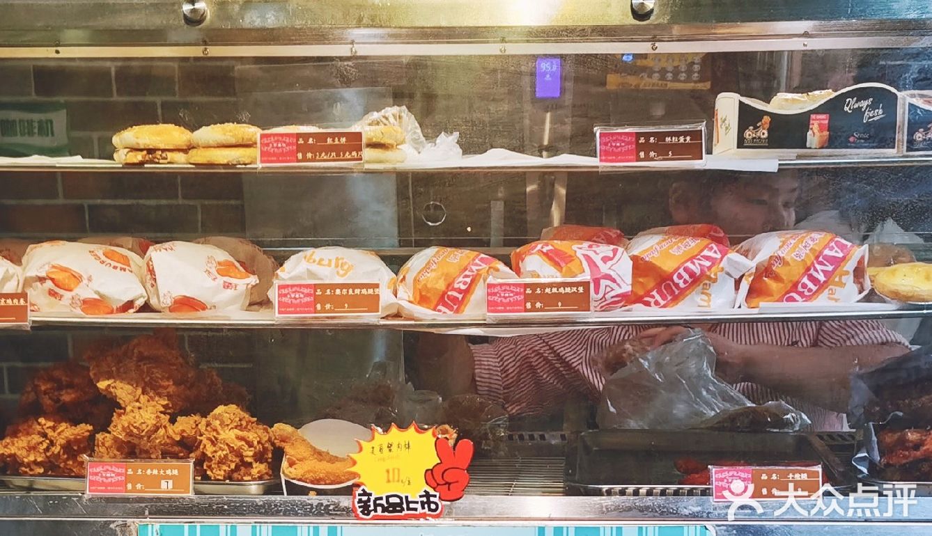 只要9块钱的超厚炸鸡汉堡你爱不爱🍔