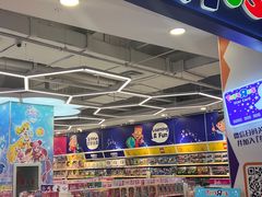 -TOYSRUS玩具反斗城(武汉荟聚中心店)