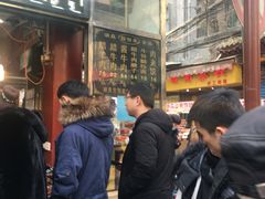 门面-刘纪孝腊牛羊肉(北广济街店)