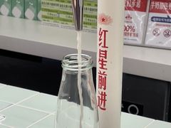 -红星前进面包牛奶公司(畅春园店)