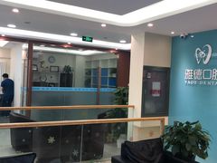 -雅德嘉口腔·咬合重建中心(时雨园店)
