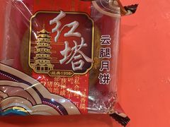 -重百超市(解放碑新华店)