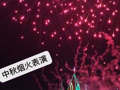 -厦门方特东方神画