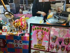 -鹏欣水游城