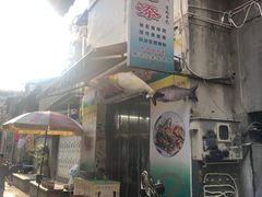 -陈添記·祖傳爽鱼皮·西关老字号(广州首店)