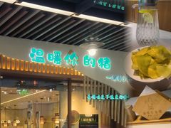-浦江城市生活广场(江月路店)