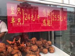 -香园炸鸡(鞍山西道店)