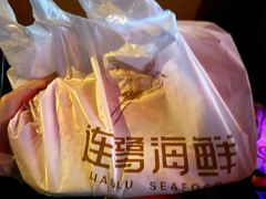 -连鹭海鲜·大连菜(星海店)