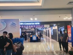 -红星美凯龙北京至尊MALL(东四环中路店)