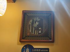 -老康火锅(桥南街店)