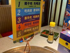 -润园四季椰子鸡火锅(海上世界店)