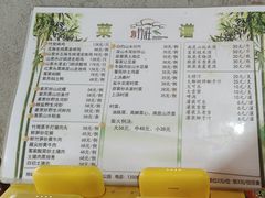 -竹庄餐馆·26年店(南昆山景区店)