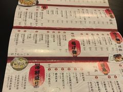 -春草居酒屋·晴子の店