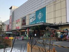 -北京华联购物中心(天通苑店)