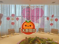 -谷语中餐厅