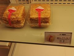 -好利来(康虹路店)