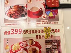 -杯子红牛排(创意产业园店)