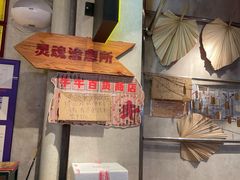 -牛市坎火锅(建设路店)