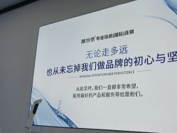 -蕾特恩专业祛痘·皮肤管理