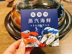 -鲜小岛·铜锅涮肉