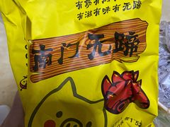 南门猪蹄-天天渔港海鲜酒家(石浦玉泉路店)