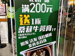 -海天堂(玉带濠店)