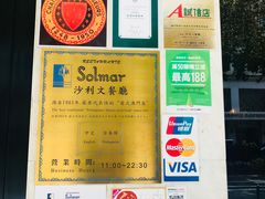 -沙利文餐厅(南湾街店)