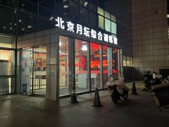 -月坛游泳馆