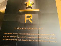 -星巴克(深圳布吉万象汇4F店)