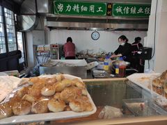 -郝鸿来火烧