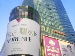 -中融恒瑞国际大厦