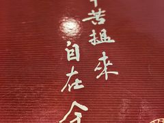 -勝記酒家·37年老字号·经典粤菜(荔枝公园店)