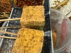 -幸福小串(总店)