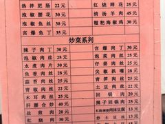 菜单-一碗香(南坪新街店)