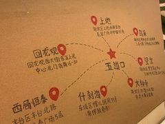 菜单-水平有限广西米粉·广西风味集(五道口店)