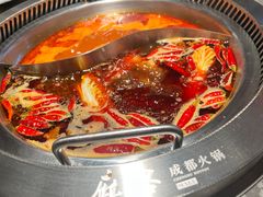 -麻路成都火锅(柏威年店)