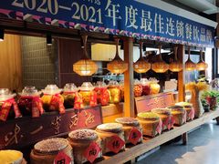 -吃饭皇帝大土家民族菜(正大广场店)