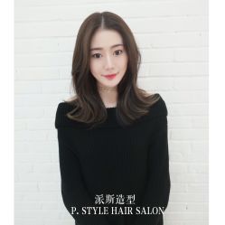 -P.STYLE派斯造型