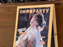 -ONE MOMENT(北京朝外店)