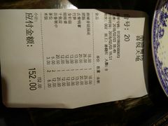 账单-鼎盛蜀坊·重庆江湖菜(市桥地铁站店)