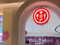 -Aqua Oasis 水天堂(太湖中心mall店)