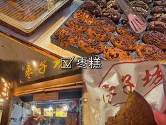 -紫阳古街
