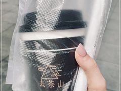 -去茶山(新光里店)
